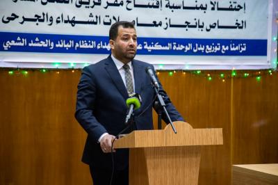 بالتعاون مع العتبة العبّاسية المقدّسة: افتتاح مقرٍّ لإنجاز معاملات الشهداء والجرحى