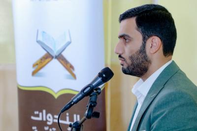 معهدُ القرآن الكريم في النجف الأشرف يعقد ندوته التاسعة وتحصين الشباب على طاولة بحثه