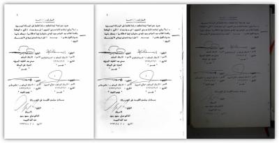 مركزُ المعلومات الرقميّة يُنجز المرحلة الأولى من رقمنة رسائل وأطاريح جامعة القادسيّة