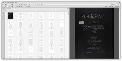 مركزُ المعلومات الرقميّة يُنجز المرحلة الأولى من رقمنة رسائل وأطاريح جامعة القادسيّة