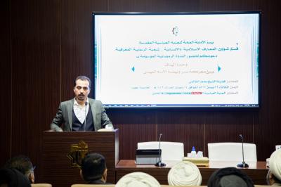 ندوةٌ رمضانيّة حول وحدة الهدف بين معركة بدر ونهضة الإمام المهديّ(عجّل الله فرجه)