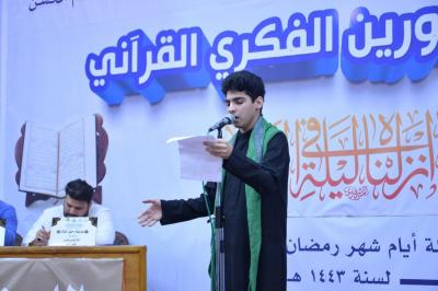 مُلتقى النورَيْن الفكريّ يُقيم مسابقة رحيق الولاء