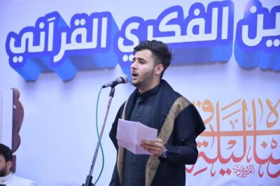 مُلتقى النورَيْن الفكريّ يُقيم مسابقة رحيق الولاء