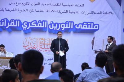 مُلتقى النورَيْن الفكريّ يُقيم مسابقة رحيق الولاء