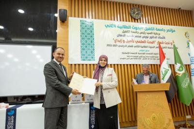 جامعةُ الكفيل تعقد مؤتمرها البحثيّ الثاني لمناقشة بحوث طلبتها المتخرّجين لهذا العام