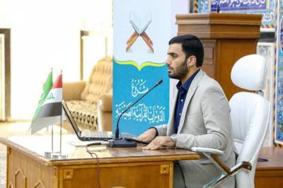 معهدُ القرآن الكريم فرع النّجف يعقد ورشاتٍ تطويريّة لمعلِّمِي الدورات القرآنيّة في ميسان وواسط