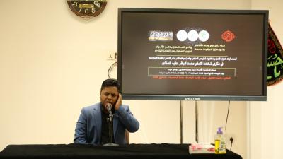 مصيبةُ شهادة الإمام الباقر (عليه السلام) في رحاب جامعة الكفيل