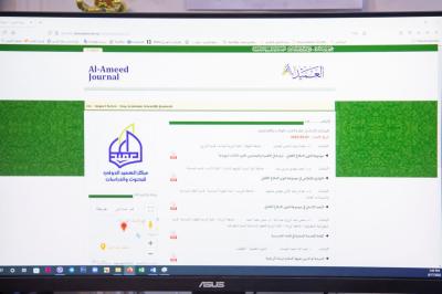 مجلة العميد تطلق منصتها الالكترونية الخاصة بإدارة البحوث العلمية