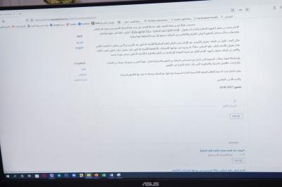 مجلة العميد تطلق منصتها الالكترونية الخاصة بإدارة البحوث العلمية