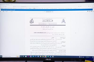 مجلة العميد تطلق منصتها الالكترونية الخاصة بإدارة البحوث العلمية