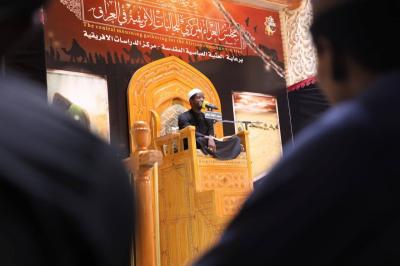 مركزُ الدراسات الإفريقية يعقد مجلس عزاء بذكرى استشهاد الإمام السجّاد (عليه السلام)