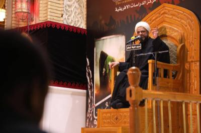 مركزُ الدراسات الإفريقية يعقد مجلس عزاء بذكرى استشهاد الإمام السجّاد (عليه السلام)