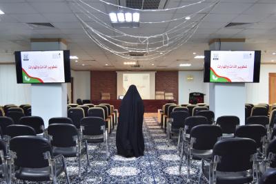مركزُ الثقافة الأسريّة يتواصلُ ببرنامج (تطوير الذات والمهارات)