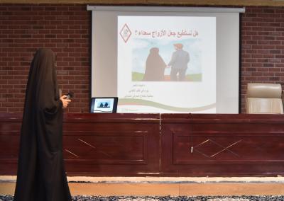 مركزُ الثقافة الأسريّة يتواصلُ ببرنامج (تطوير الذات والمهارات)