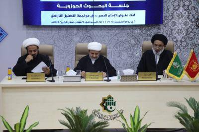 انطلاقُ جلسةُ البحوث الحوزوية ضمن المؤتمر الدولي التاسع لفكر الإمام الحسن (عليه السلام)