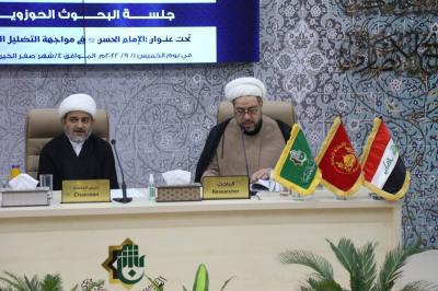 انطلاقُ جلسةُ البحوث الحوزوية ضمن المؤتمر الدولي التاسع لفكر الإمام الحسن (عليه السلام)