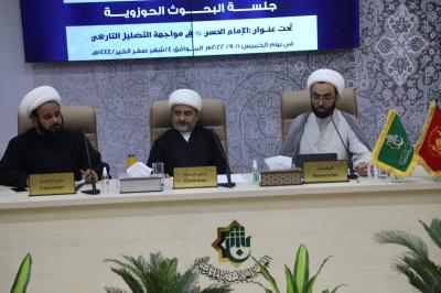 انطلاقُ جلسةُ البحوث الحوزوية ضمن المؤتمر الدولي التاسع لفكر الإمام الحسن (عليه السلام)