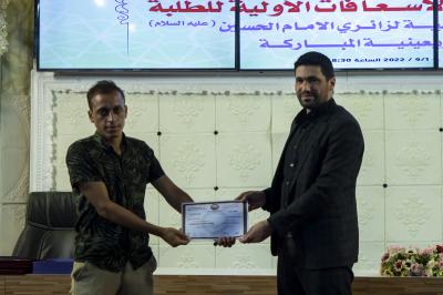 جامعةُ أهلِ البيت تُكرِّم أكاديميّة الكفيل للإسعاف والتدريب الطبّي