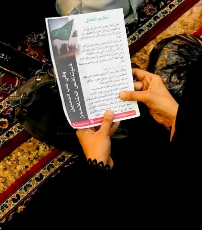 ما يقربُ من (32) ألف زائرةٍ استفادتْ من عطاء الوحدة القرآنيّة خلال زيارة الأربعين