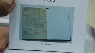 تعرّف على طريقة فحص المخطوطات في مختبرات العتبة العبّاسية المقدّسة
