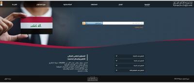 مركز المعلومات الرقمية: أكثر من ألف مستفيد من الخدمات الحضورية للنصف الأول من العام الحالي