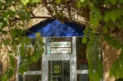 جامعة العميد تستقبل طلبتها مع بدء العام الدراسي الجديد
