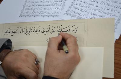 المجمع العلمي للقرآن الكريم يعقد ورشة للخطّاطين العراقيين الفائِزين بمسابقة جائزة الثقلين الاولى