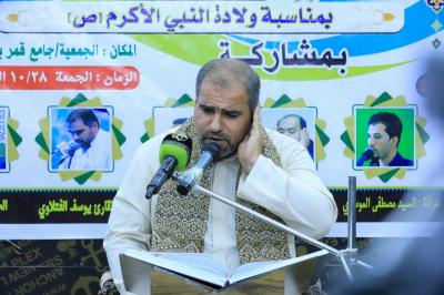 المجمع العلمي للقرآن الكريم يقيم محفلاً قرآنياً في الهندية