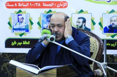 المجمع العلمي للقرآن الكريم يقيم محفلاً قرآنياً في الهندية