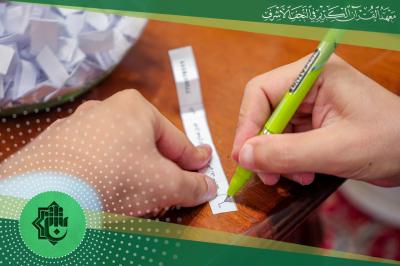 مشاركات دولية ومحلية في مسابقة اقامها المجمع العلمي للقران الكريم