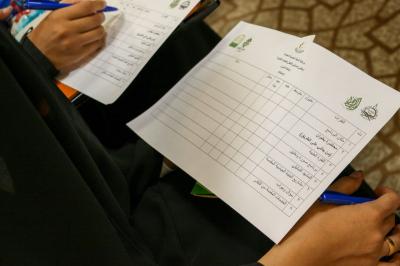 المسابقة