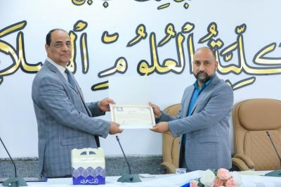 ختام الندوة