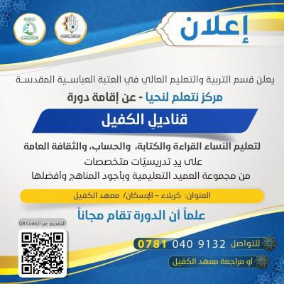 الاعلان