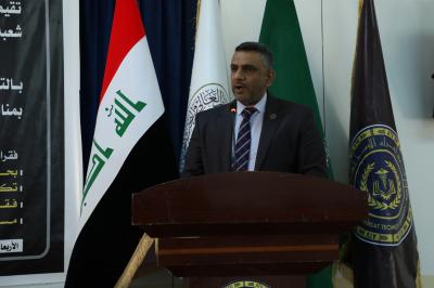 كلمة الجامعة