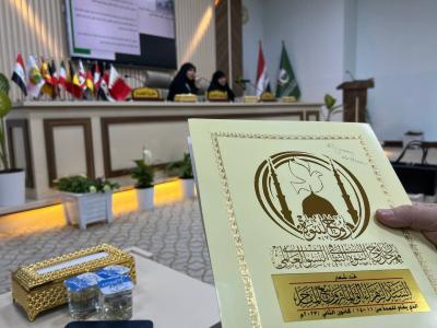 جانب من الجلسة البحثية 