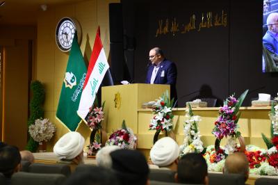 كلمة جمعية العميد