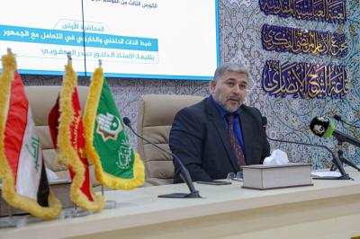 الدكتور حيدر اليعقوبي 