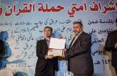  وسط إشادة كبيرة بنجاحه.. اختتام فعاليات مهرجان أمير المؤمنين(عليه السلام) الثقافي السنوي الثاني في الهند.. 
