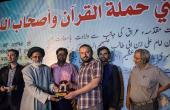  وسط إشادة كبيرة بنجاحه.. اختتام فعاليات مهرجان أمير المؤمنين(عليه السلام) الثقافي السنوي الثاني في الهند.. 
