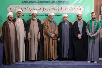 صور من اختتام المسابقة