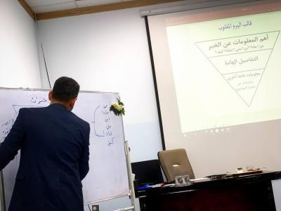 الورشة تضمّنت أنواع الكتابة وطرائقها في المجال الإعلامي 