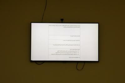 البرنامج سيستمرّ لأسبوعين متتاليين