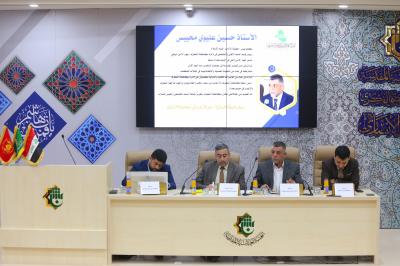 الجلسة أقيمت بالتعاون مع مركز النهرين للدراسات الاستراتيجية ودائرة مكافحة التطرّف في جهاز الأمن الوطني