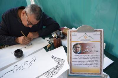 مشاركة عدد من الخطّاطين العراقيين في المعرض الدوليّ للمصحف الشريف 