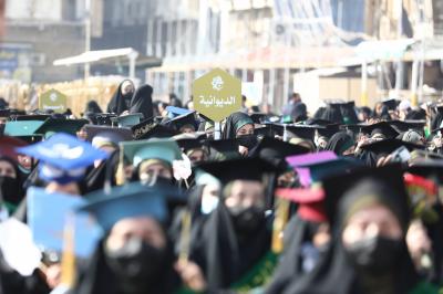 صور من انطلاق فعاليات اليوم الثاني لحفل تخرج دفعة (بنات الكفيل) الخامس