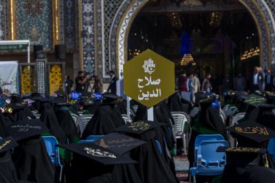 طالبات محافظة صلاح الدين