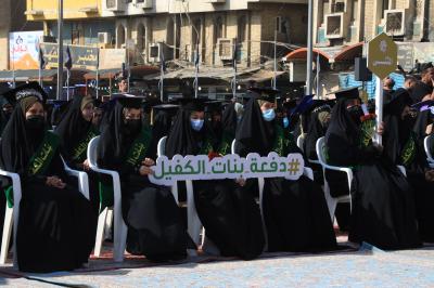 صور من انطلاق فعاليات اليوم الثاني لحفل تخرج دفعة (بنات الكفيل) الخامس