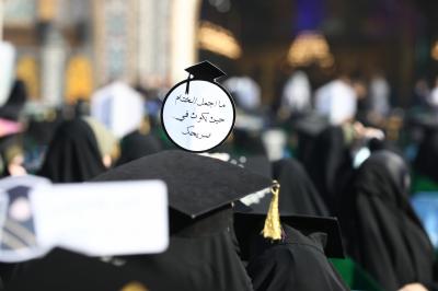 صور من انطلاق فعاليات اليوم الثاني لحفل تخرج دفعة (بنات الكفيل) الخامس