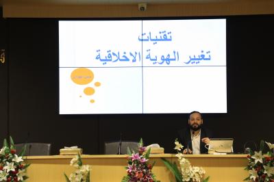 عنوان احدى المحاضرات