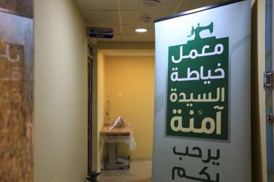 صور من معمل السيدة امنه للخياطة